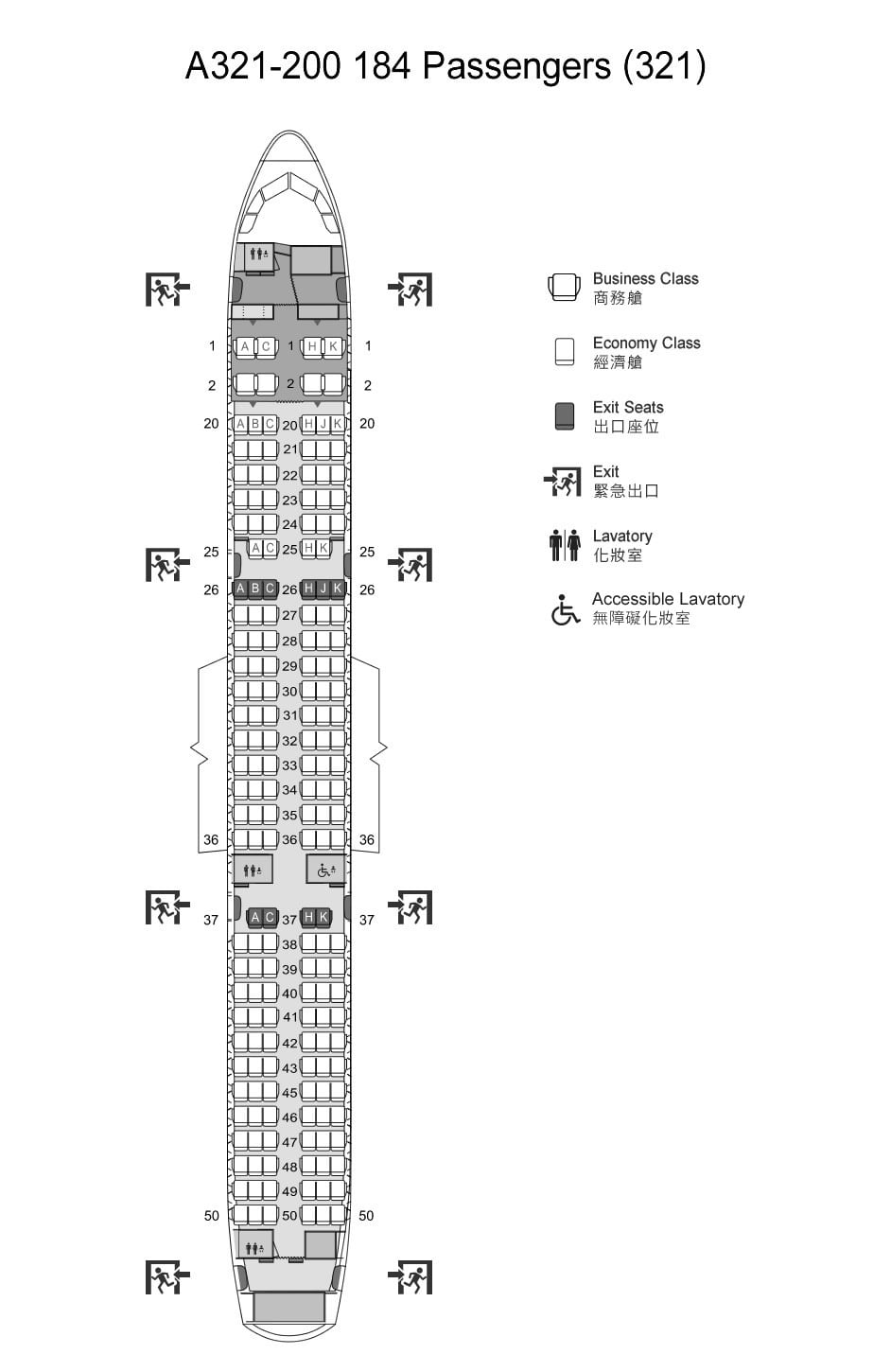 EVA Air Airbus A321-200 Seat Map