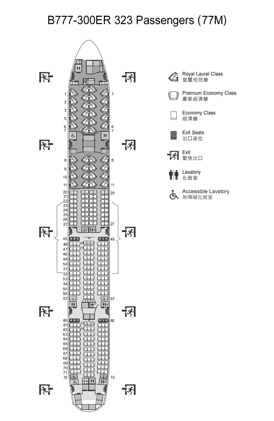 EVA Air Boeing 777300ER Seat Map